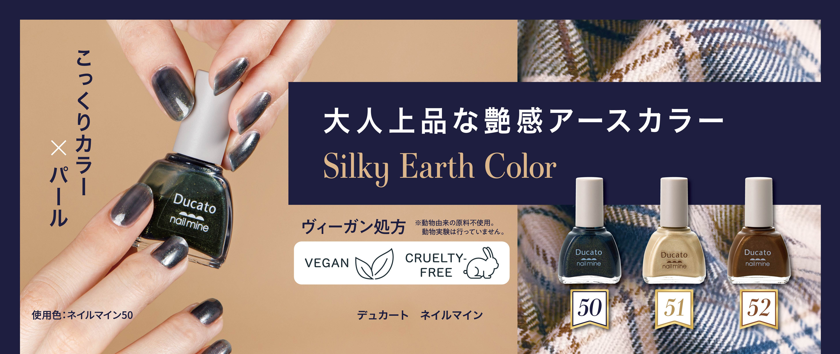 ネイルマイン