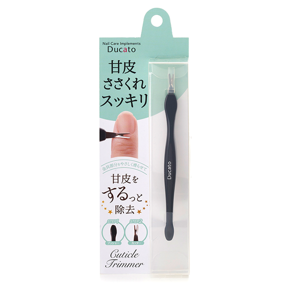 キューティクルトリマー