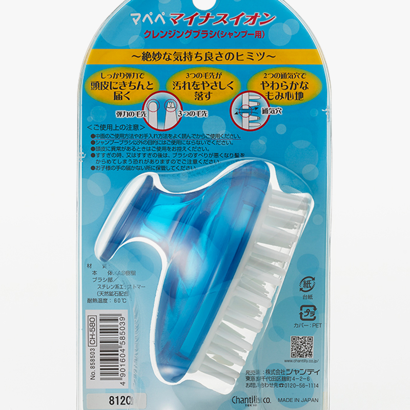 247円 商品追加値下げ在庫復活 マペペ マイナスイオン ソフトクレンジングブラシ 247円 商品追加値下げ在庫復活 マペペ マイナスイオン ソフトクレンジングブラシ