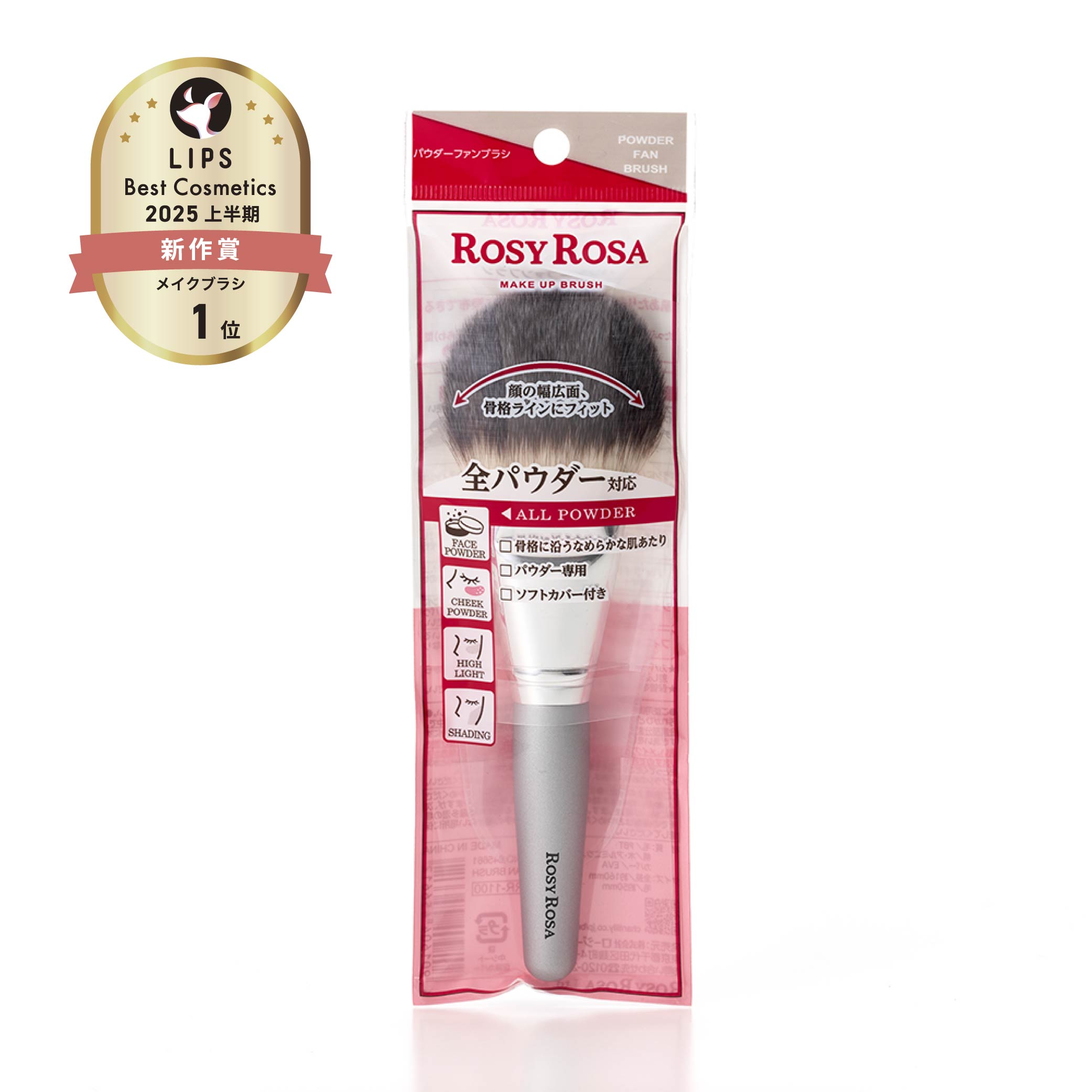 （新品未使用）ウエダ美粧堂 パウダーチークブラシ Rose パウダーチークブラシ RO-P-01 Rose 薔薇の花を型取った可愛い