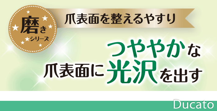 3wayバッファ デュカート