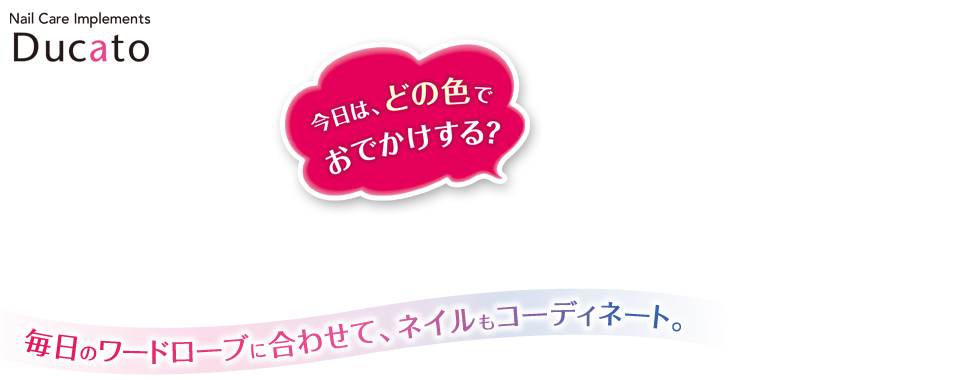 ナチュラルネイルカラーn 53 ペイズリーレッド 廃番 デュカート