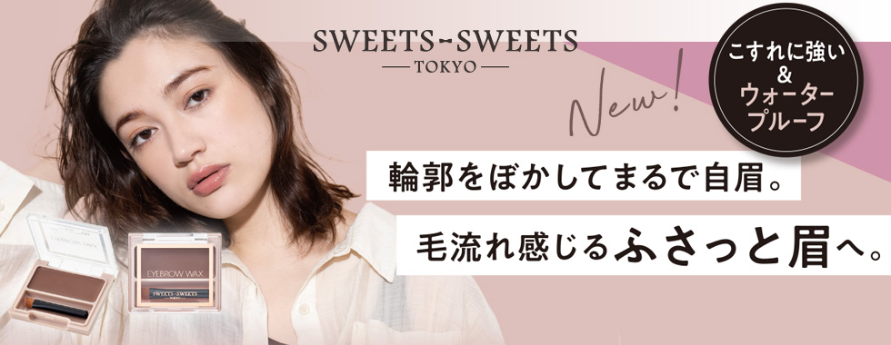 シャンティ Chantilly Co Ltd