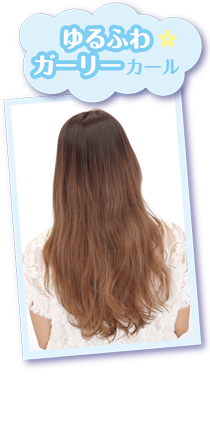 寝ながらリボンカーラー 8p 廃番 マペペ