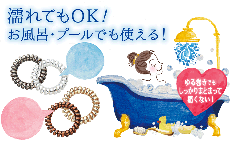 スプリングヘアゴム メタリック Si Bk 廃番 マペペ スプリングヘアゴム メタリック Si Bk 廃番 マペペ