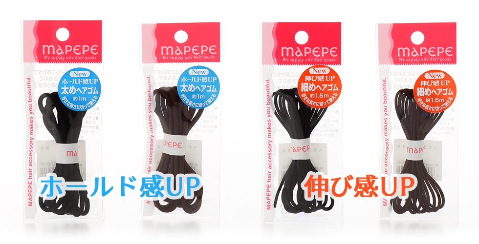 ヘアゴムm Br 廃番 マペペ ヘアゴムm Br 廃番 マペペ
