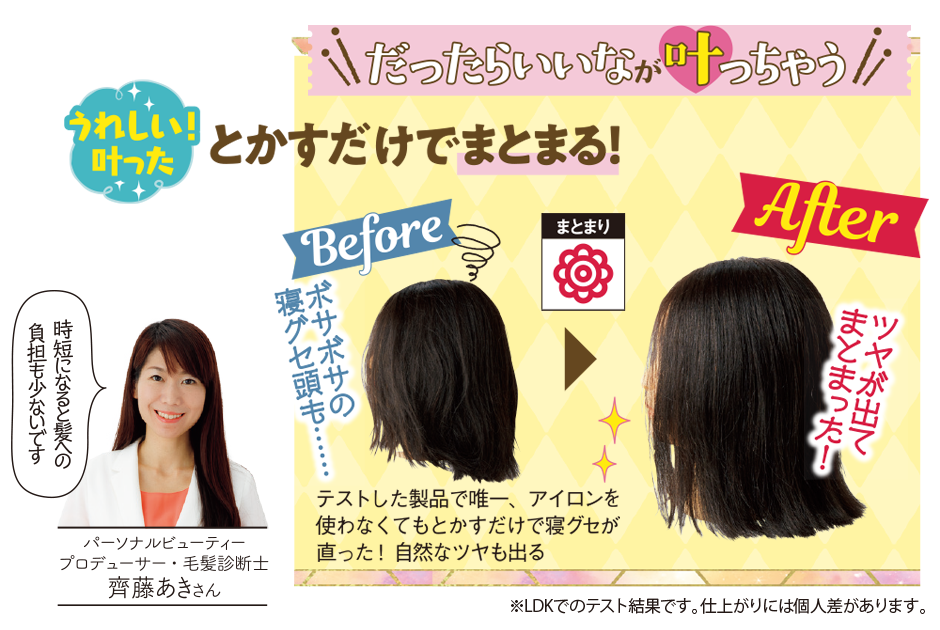 濃密天然毛のボリュームケアブラシ マペペ 濃密天然毛のボリュームケアブラシ マペペ