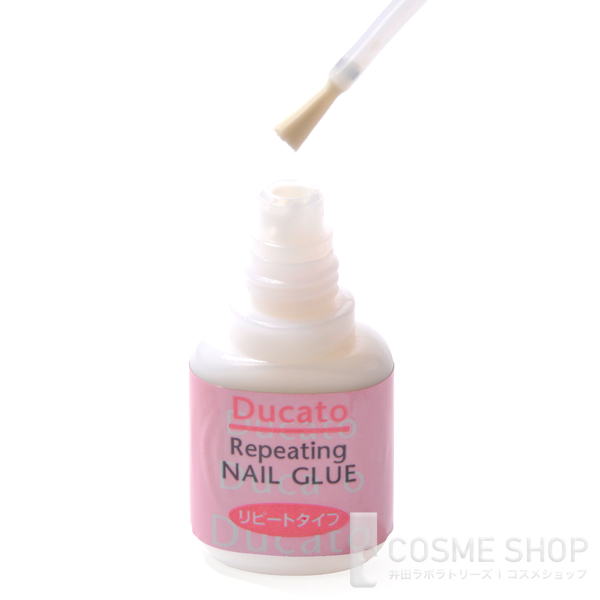 リピーティングネイルグルー 廃番 デュカート