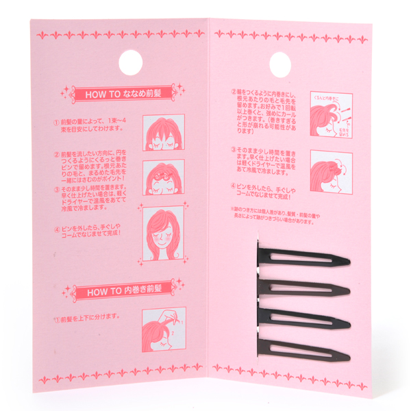 前髪くるりんクリップ Bk Br 廃番 マペペ