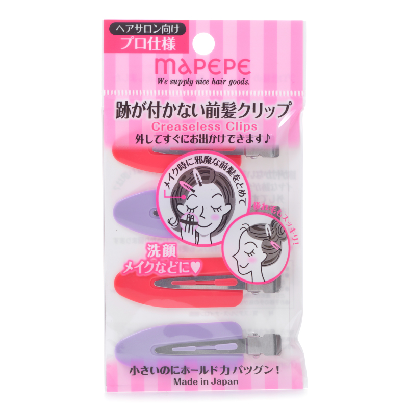 クリップ 前髪 セリア｢前髪カット用クリップ」を買ってみた！クセ毛の人にはオススメしない・・・