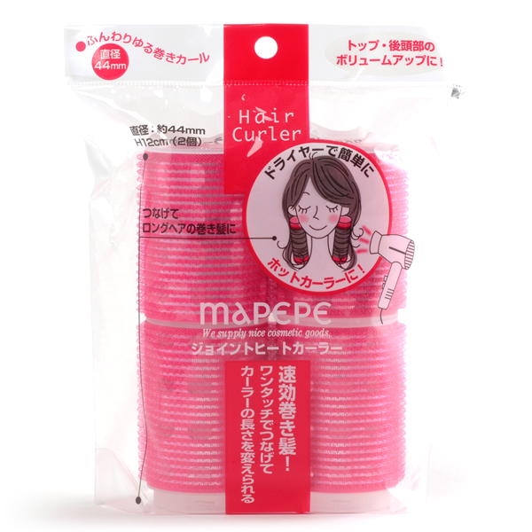 ジョイントヒートカーラー 44mm 廃番 マペペ ジョイントヒートカーラー 44mm 廃番 マペペ