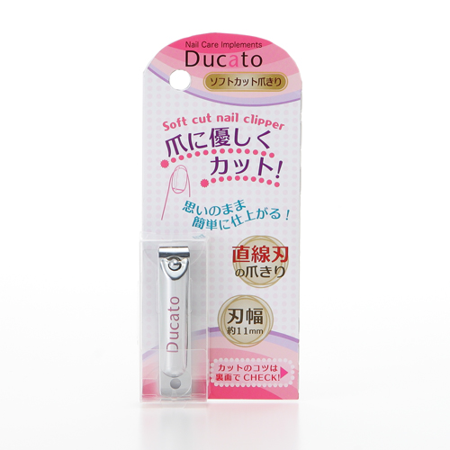 ソフトカット爪きり