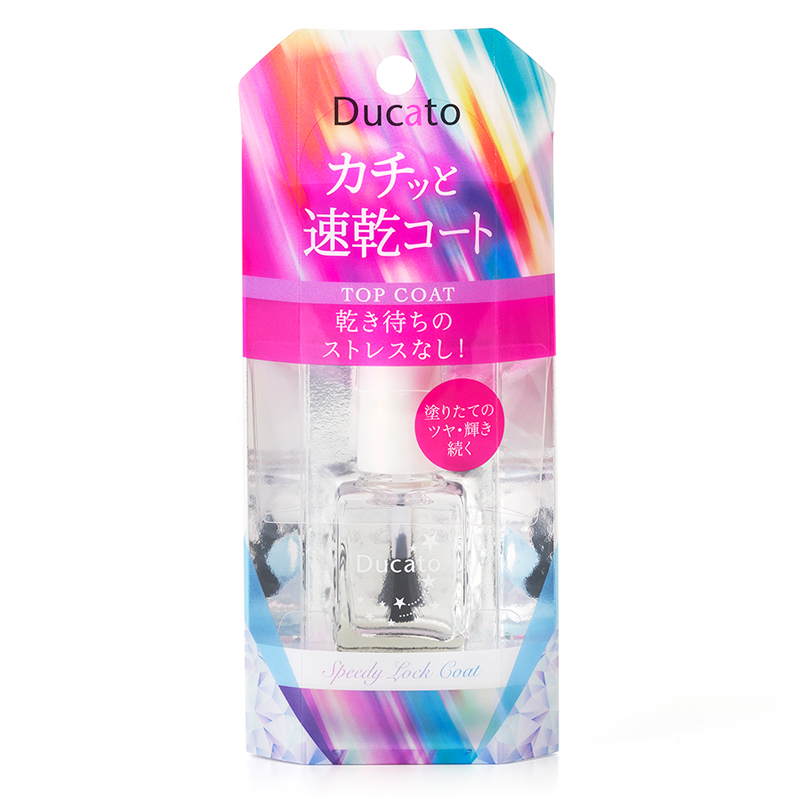 スピーディロックコート